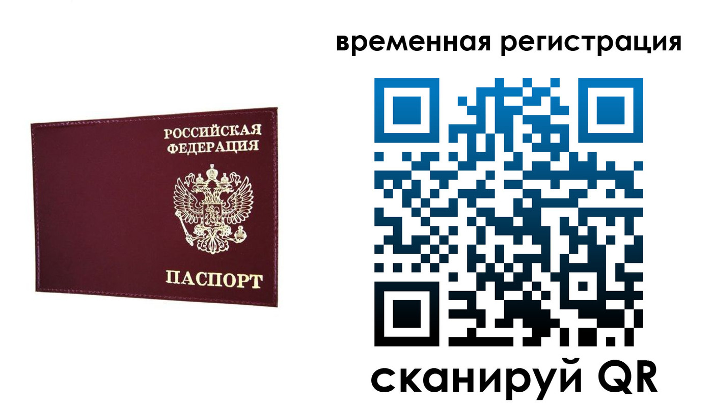 регистрация для дет. сада в Гусеве
