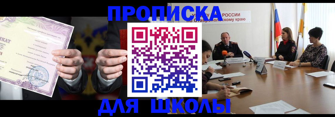 регистрация в Гусеве