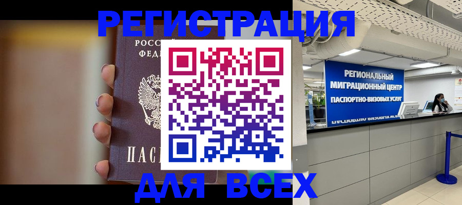 форма 3 в Гусеве